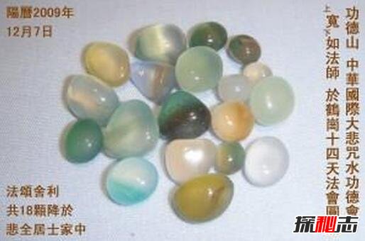 舍利子是什么东西,舍利子是什么样子的(图片