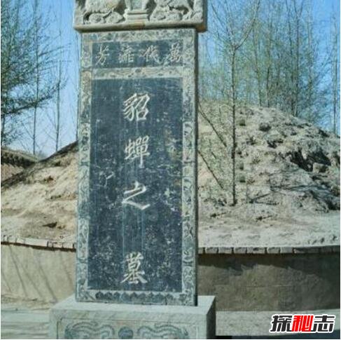 成都考古发现貂蝉墓，貂蝉死后遭人奸尸(体内有